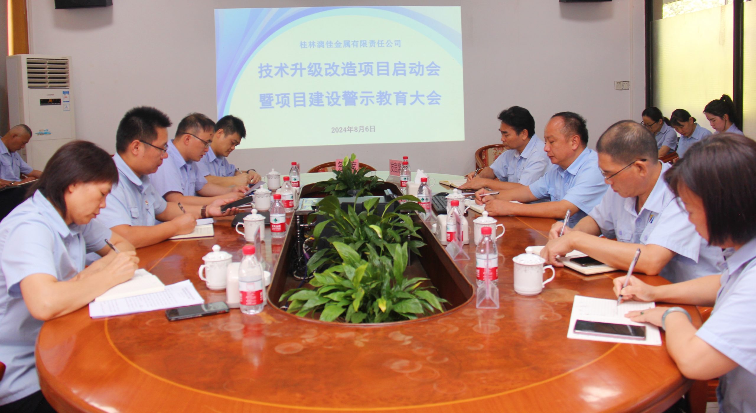 公司召開技術(shù)升級改造項目啟動會暨項目建設(shè)警示教育大會
